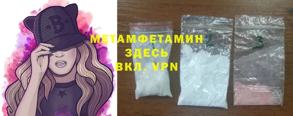 MDMA Premium VHQ Верея