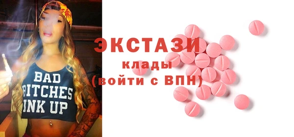 MDMA Premium VHQ Верея