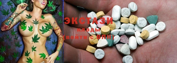 MDMA Premium VHQ Верея