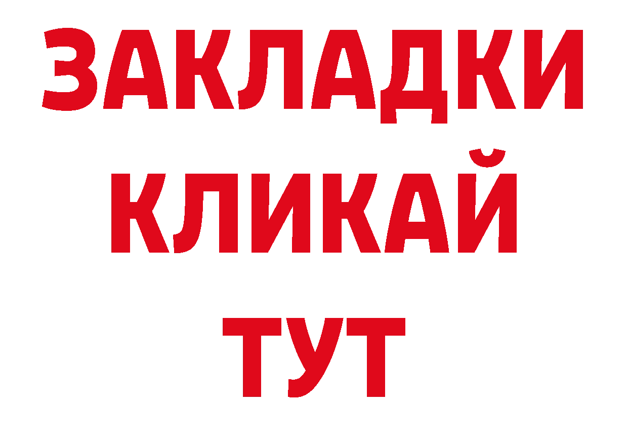 Кодеин напиток Lean (лин) рабочий сайт дарк нет мега Белозерск